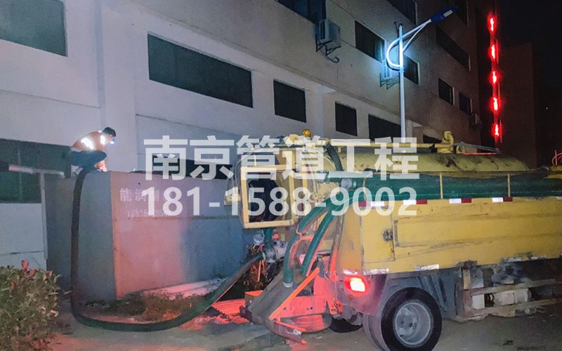 253商铺污水清理