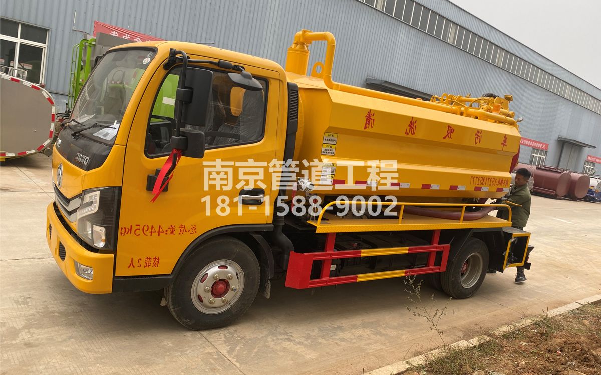 商铺喜讯|热烈祝贺我公司新增购置《吸污清洗车》工程车