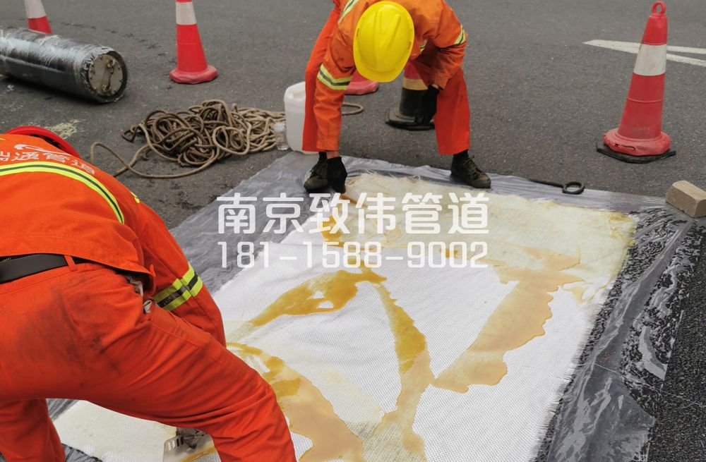 338商铺管道树脂修复