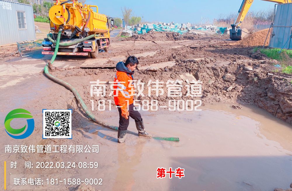 361商铺工地泥浆清运