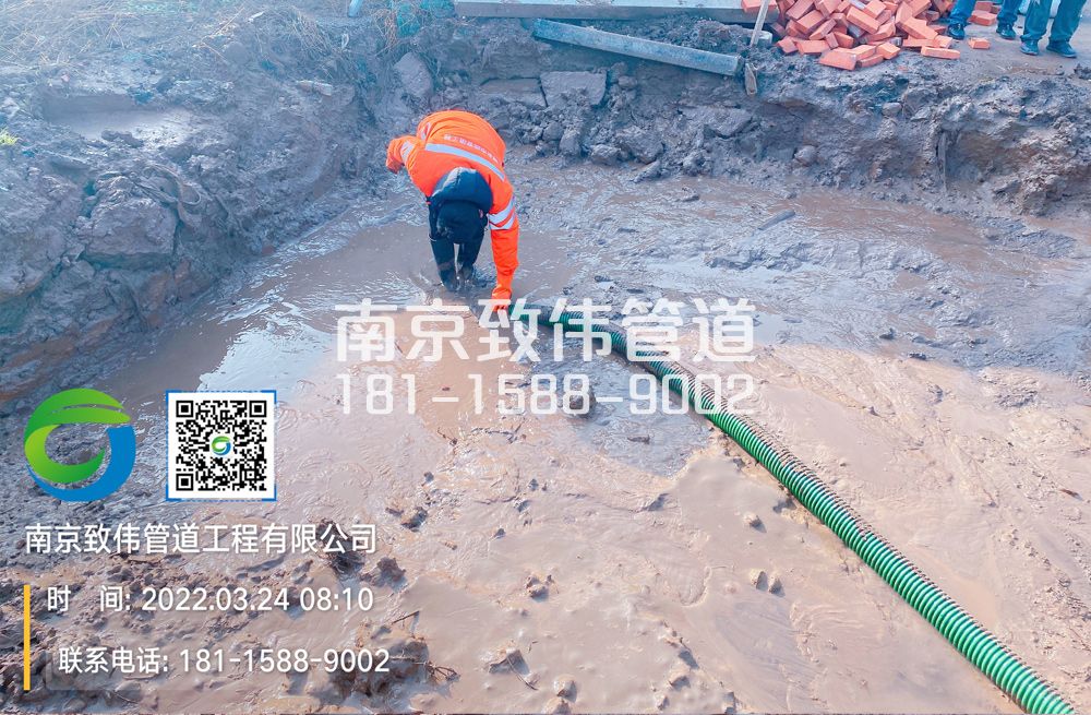 363商铺工地泥浆清理