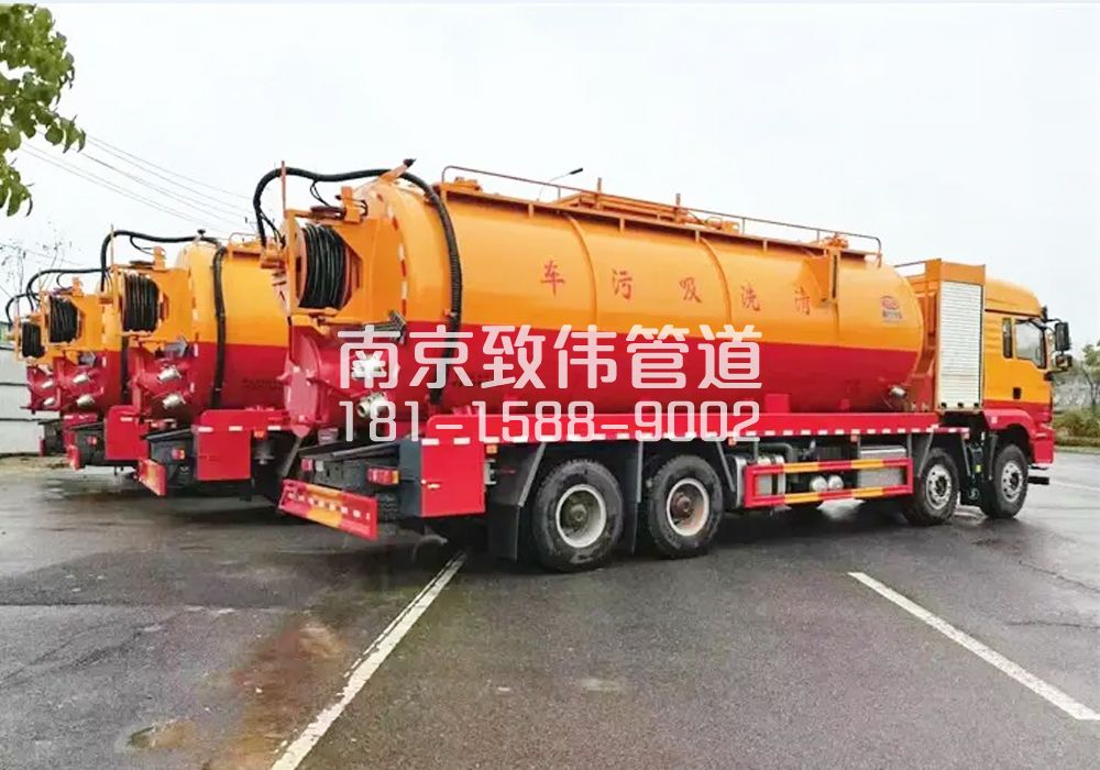 371商铺12方吸污清洗车